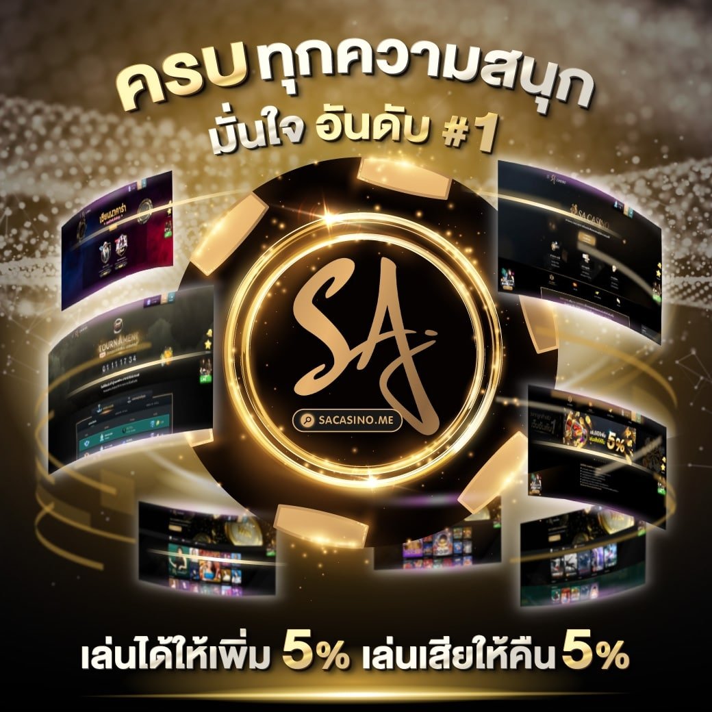 สล็อตแตกง่าย เว็บตรง สล็อต ฝากถอนออโต้ ไม่ผ่านเอเย่นต์ 2026