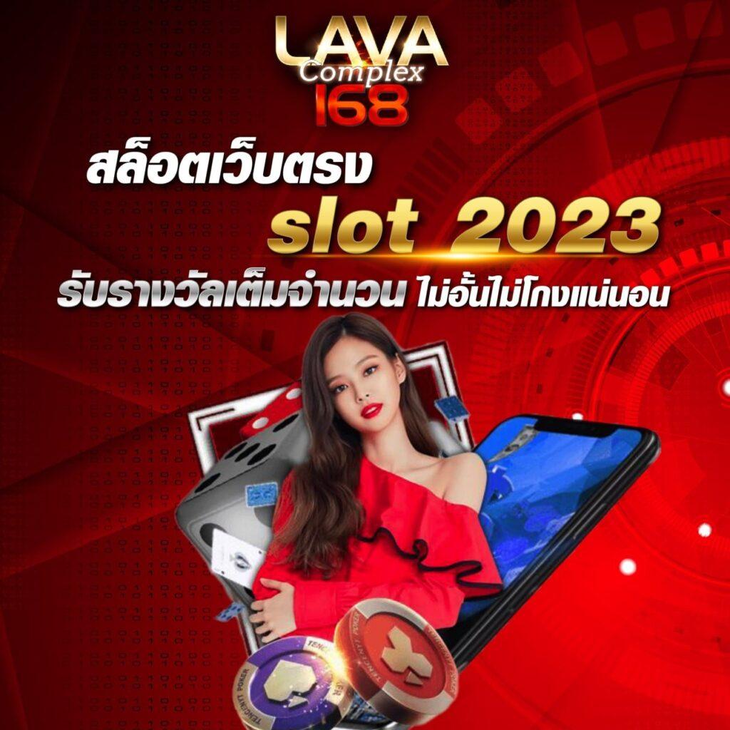 สลากพลัส เว็บตรง สล็อต ฝากถอนออโต้ ไม่ผ่านเอเย่นต์ 2026