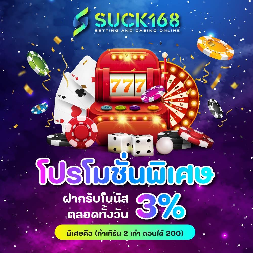 สาวถ้ำ เว็บตรง สล็อต ฝากถอนออโต้ ไม่ผ่านเอเย่นต์ 2026