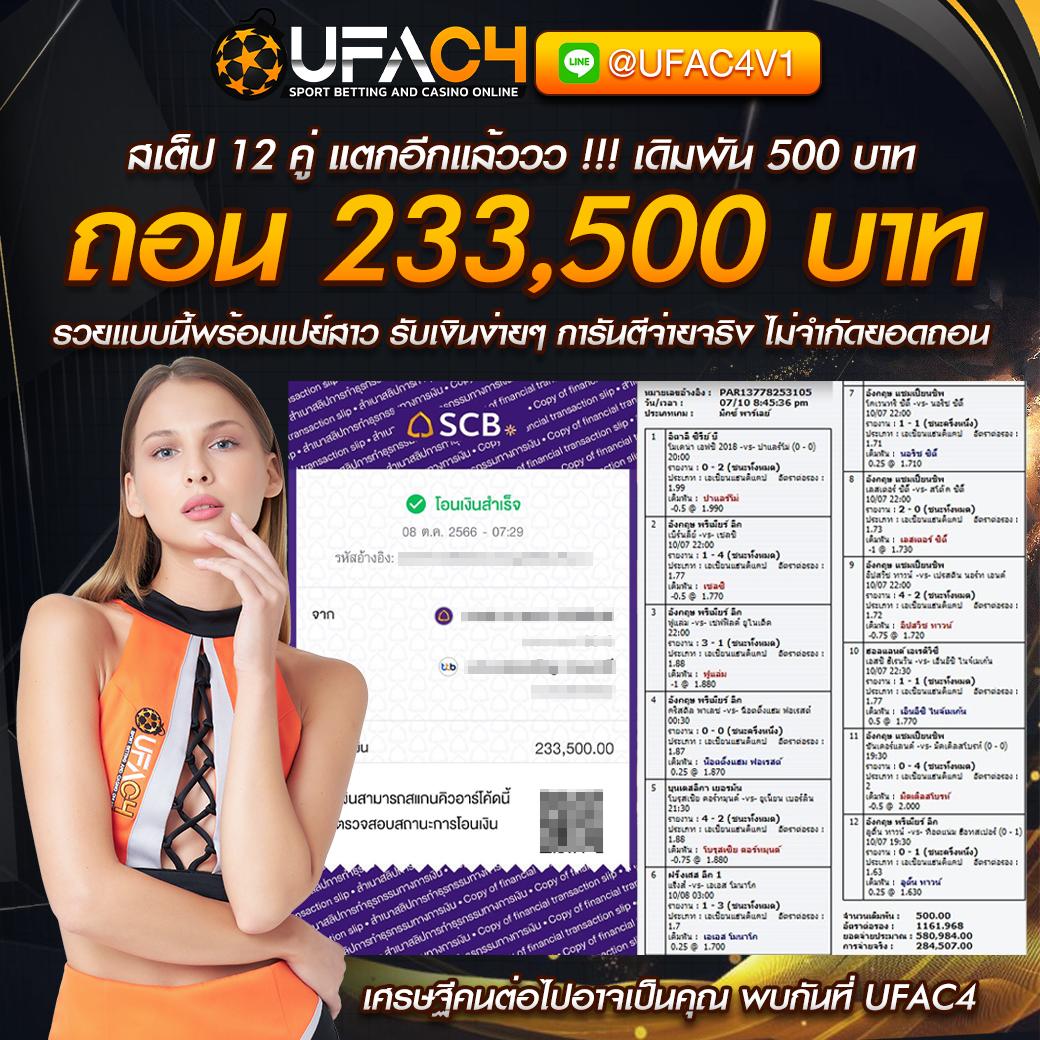 หมีชมพูหวย เว็บตรง สล็อต ฝากถอนออโต้ ไม่ผ่านเอเย่นต์ 2026