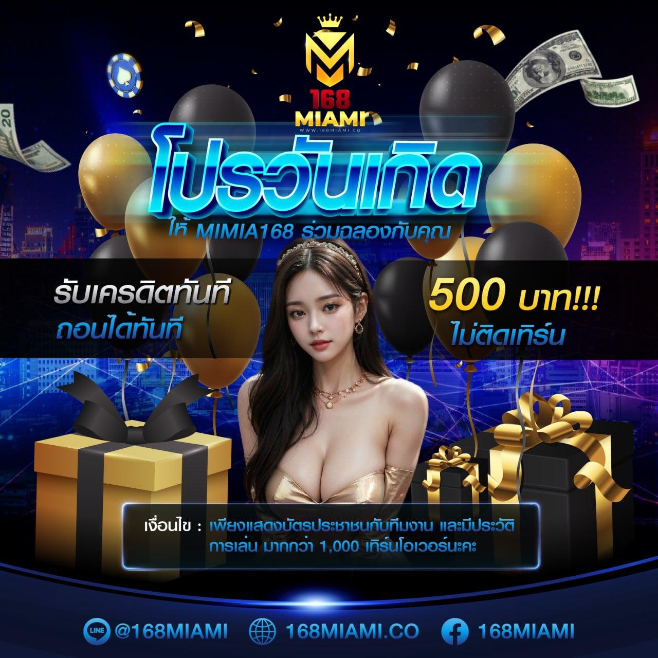 หมูหวาน569 เว็บตรง สล็อต ฝากถอนออโต้ ไม่ผ่านเอเย่นต์ 2026