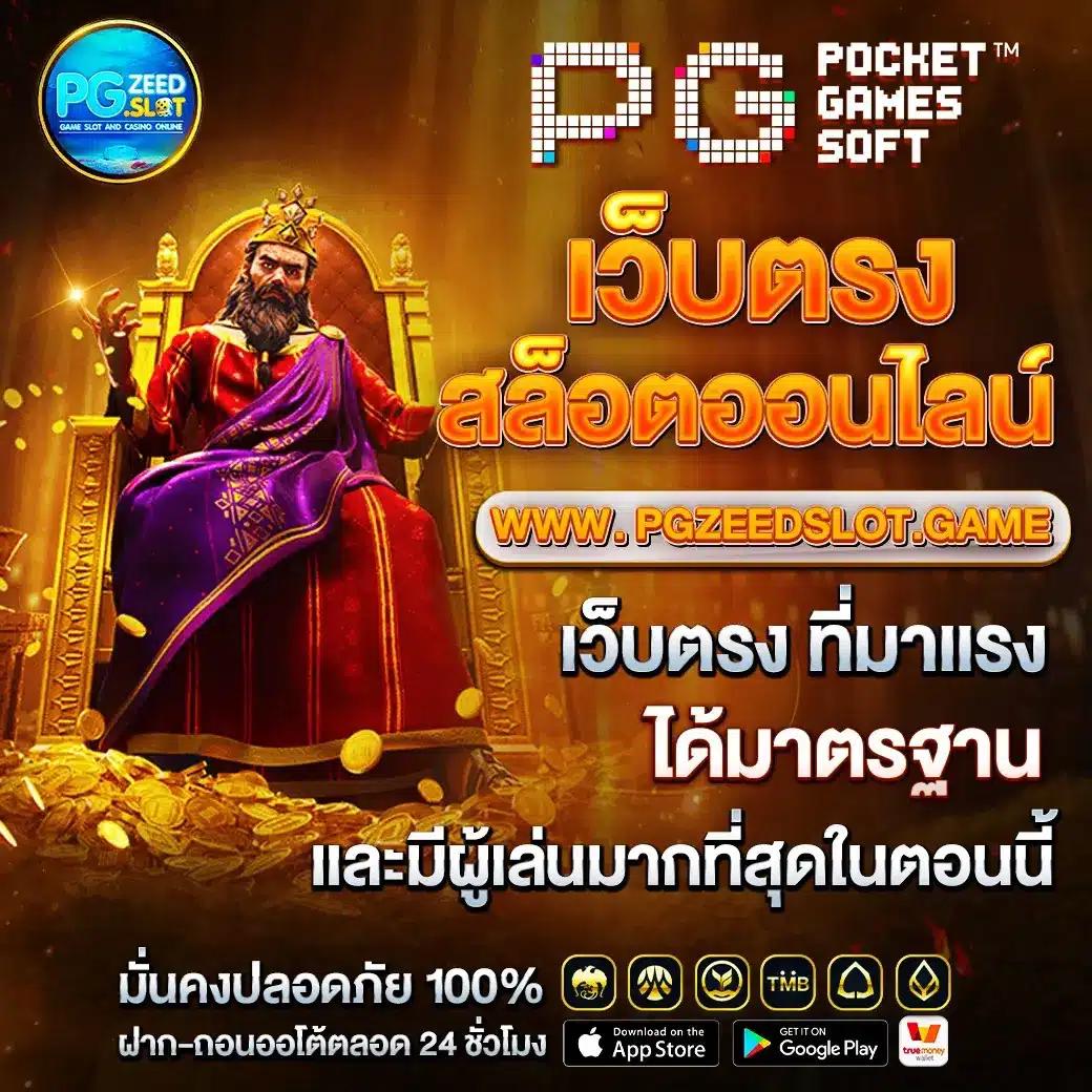 หมูหวานสล็อต เว็บตรง สล็อต ฝากถอนออโต้ ไม่ผ่านเอเย่นต์ 2026