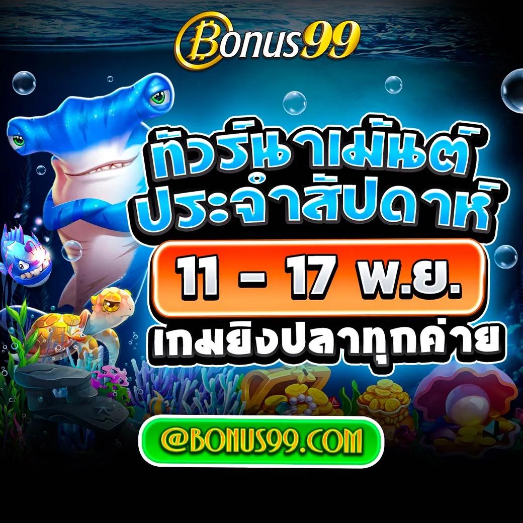 หวย24ชม เว็บตรง ฝากถอนออโต้ ไม่ผ่านเอเย่นต์ สล็อต 2026