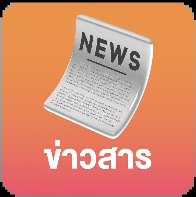 หวยcat888 เว็บตรง สล็อต ฝากถอนออโต้ไม่ผ่านเอเย่นต์ 2026