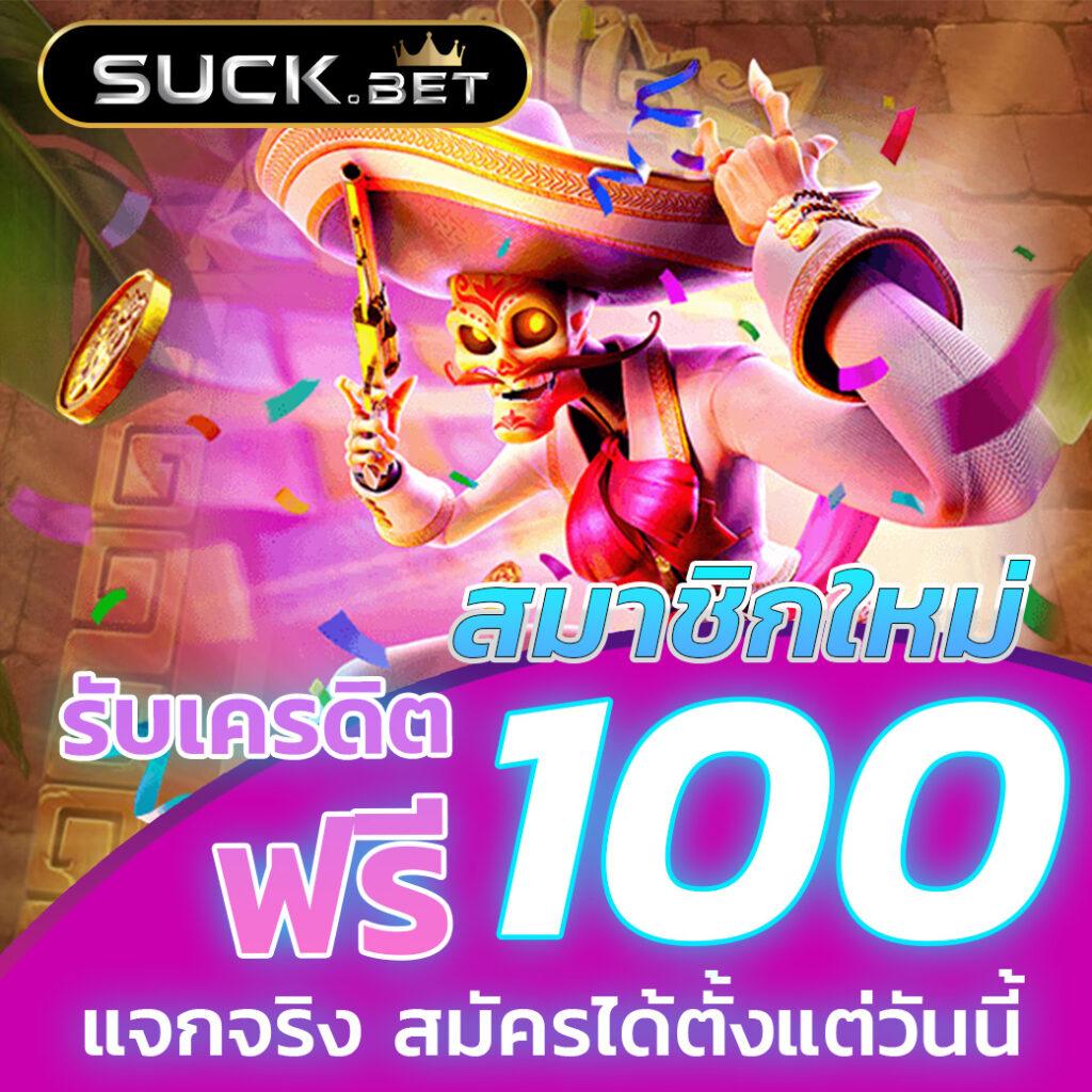 หวยธกส เว็บตรง สล็อต ฝากถอนออโต้ ไม่ผ่านเอเย่นต์ 2026