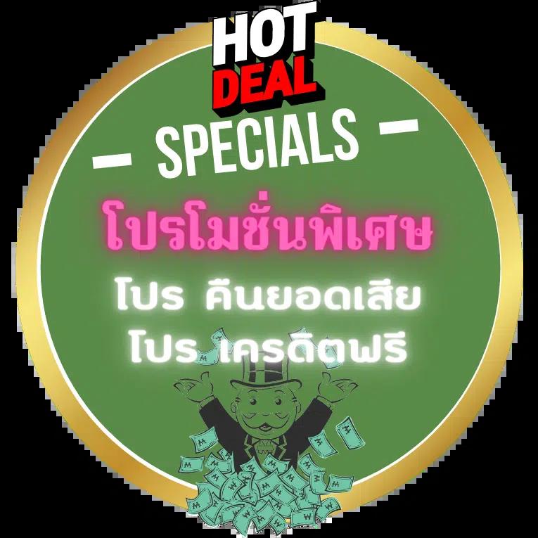 หวยมาเลย์วันนี้ 4d เว็บตรง สล็อต ฝากถอนออโต้ ไม่ผ่านเอเย่นต์ 2026
