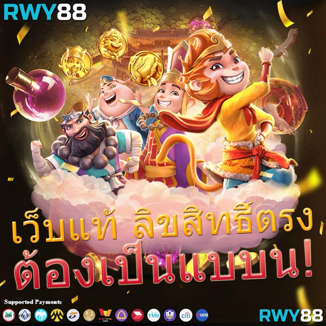 หวยลาว 6 ตัว วันนี้ เว็บตรง สล็อต ฝากถอนออโต้ ไม่ผ่านเอเย่นต์ 2026
