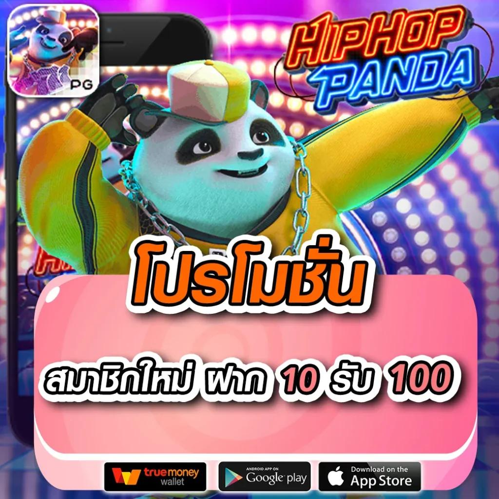หวยลาว 6 ตัว วันนี้ออกอะไร เว็บตรง/สล็อต ฝากถอนออโต้ ไม่ผ่านเอเย่นต์ 2026
