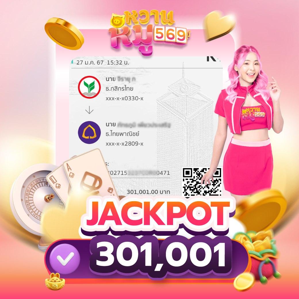 หวยลาว ย้อน หลัง เว็บตรง สล็อต ฝากถอนออโต้ ไม่ผ่านเอเย่นต์ 2026