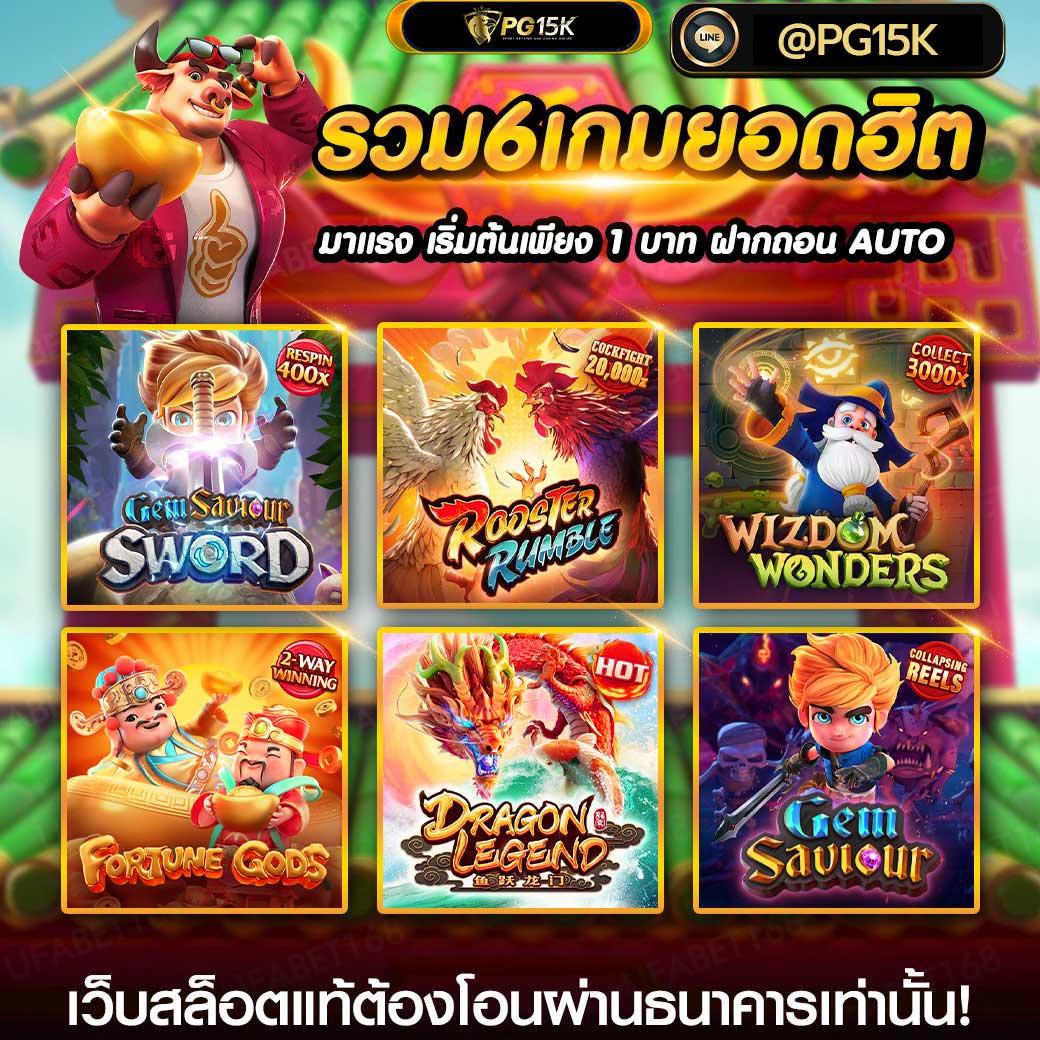 หวยลาวพัฒนา เว็บตรง ฝากถอนออโต้ ไม่ผ่านเอเย่นต์ สล็อต 2026