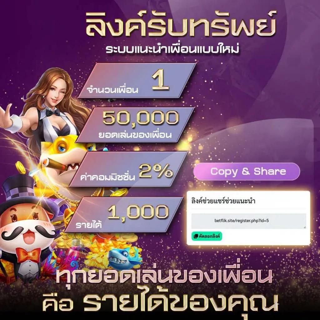 หวยลาวพัฒนาออกอะไร เว็บตรง สล็อต ฝากถอนออโต้ ไม่ผ่านเอเย่นต์ 2026