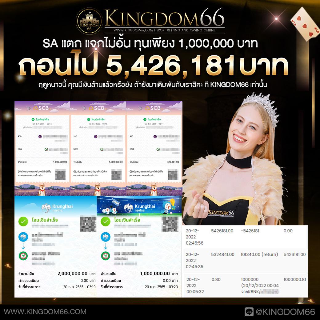 หวยลาวล่าสุด เว็บตรง สล็อต ฝากถอนออโต้ ไม่ผ่านเอเย่นต์ 2026
