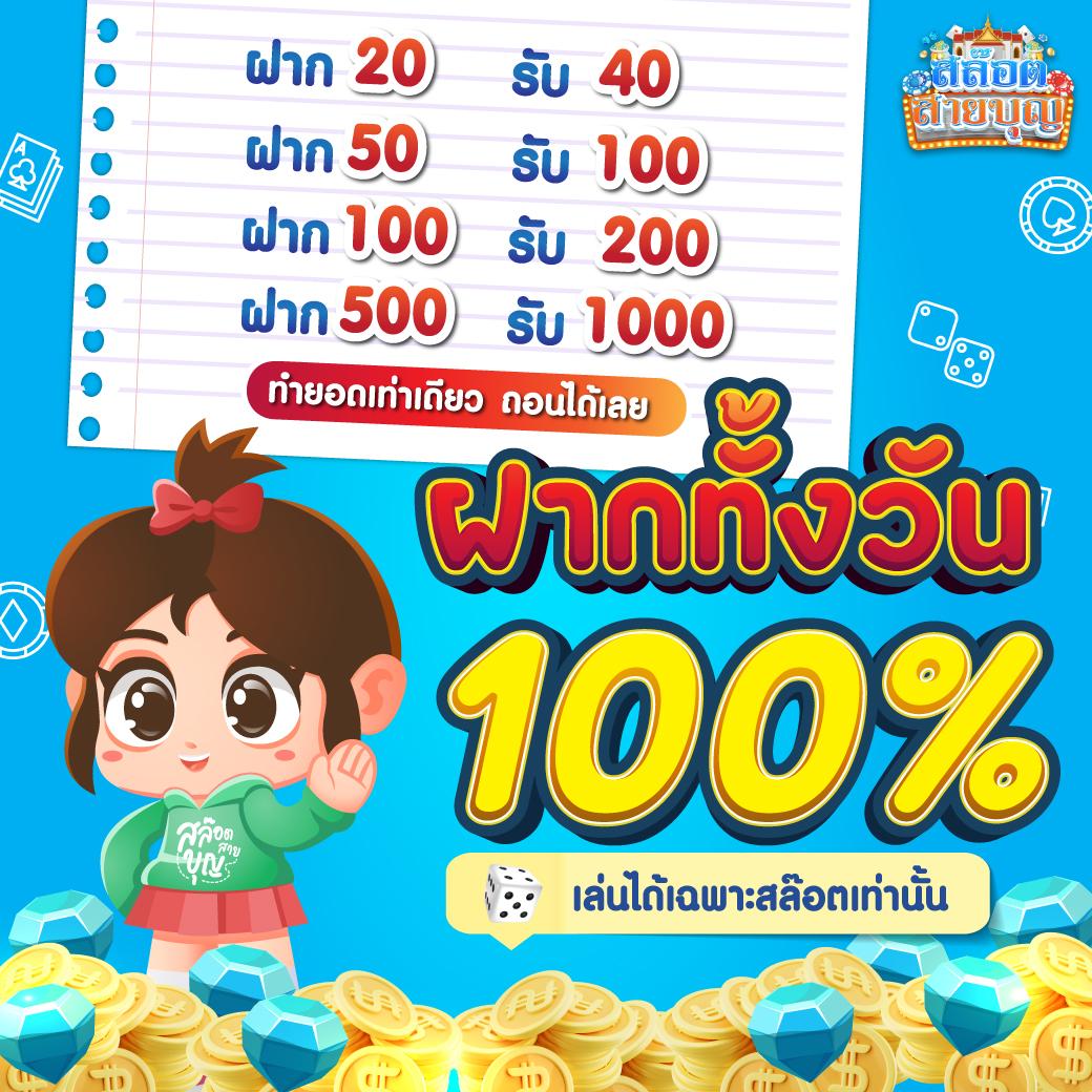 หวยลาววันนี้4ตัว เว็บตรง ฝากถอนออโต้ ไม่ผ่านเอเย่นต์ สล็อต 2026