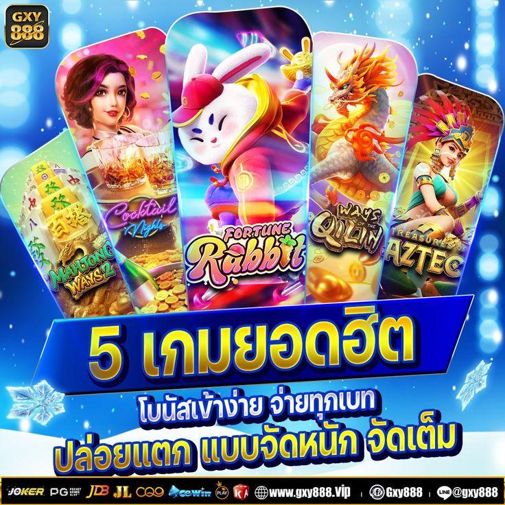 หวยลาววันนี้ เว็บตรง สล็อต ฝากถอนออโต้ ไม่ผ่านเอเย่นต์ 2026
