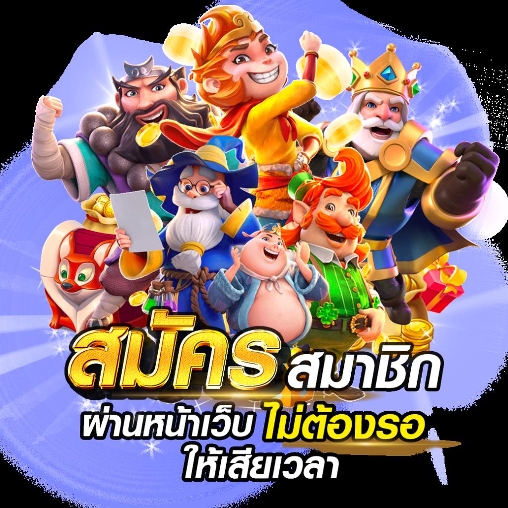 หวยลาวสามัคคีวันนี้ เว็บตรง สล็อต ฝากถอนออโต้ ไม่ผ่านเอเย่นต์ 2026
