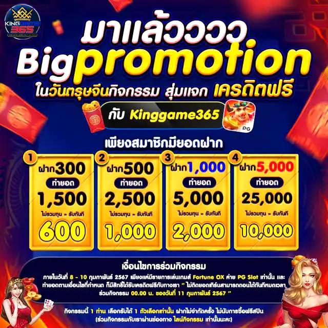หวยลาวออกวันนี้ สด เว็บตรง สล็อต ฝากถอนออโต้ ไม่ผ่านเอเย่นต์ 2026