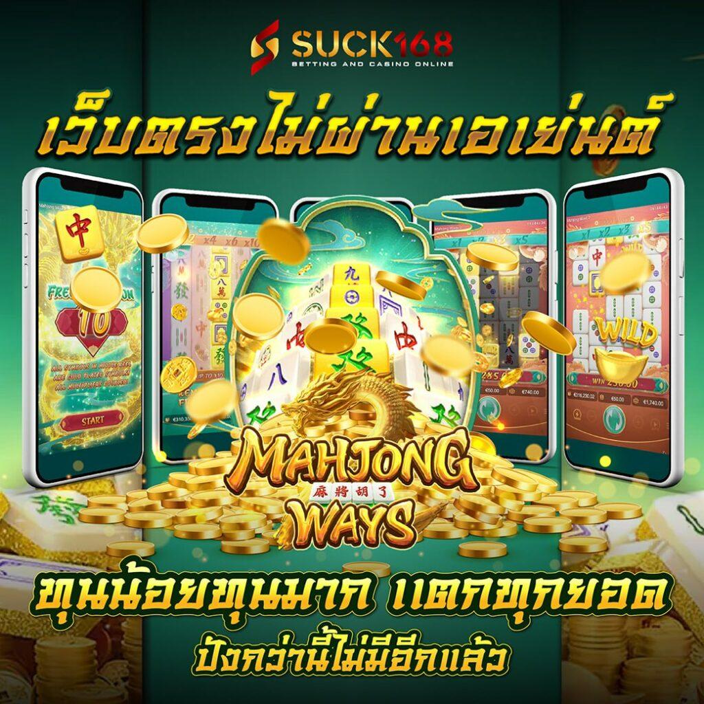 หวยลาวออกวันนี้ เว็บตรง สล็อต ฝากถอนออโต้ ไม่ผ่านเอเย่นต์ 2026