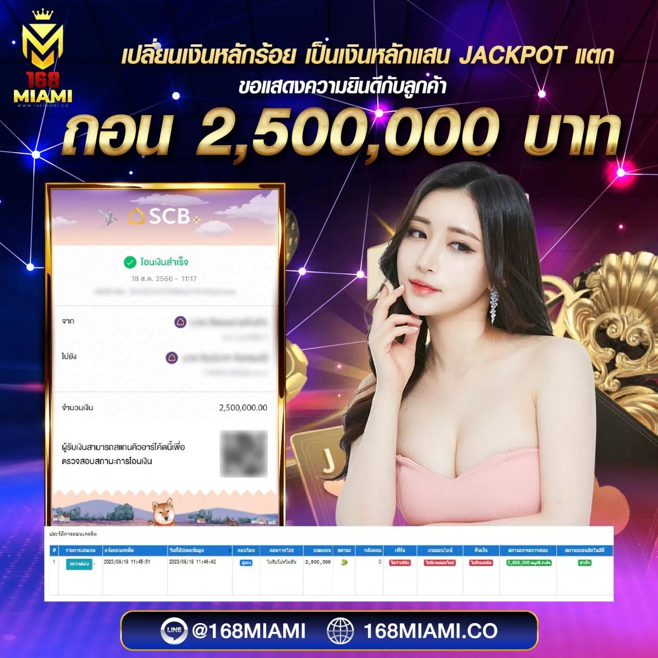 หวยสด เว็บตรง สล็อต ฝากถอนออโต้ ไม่ผ่านเอเย่นต์ 2026
