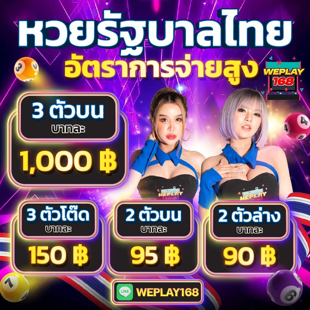 หวยสดเว็บ เว็บตรง สล็อต ฝากถอนออโต้ ไม่ผ่านเอเย่นต์ 2026