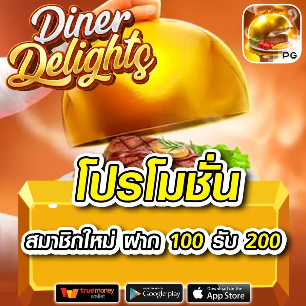 หวยหุ้นวันนี้ช่อง9 เว็บตรง สล็อต ฝากถอนออโต้ ไม่ผ่านเอเย่นต์ 2026