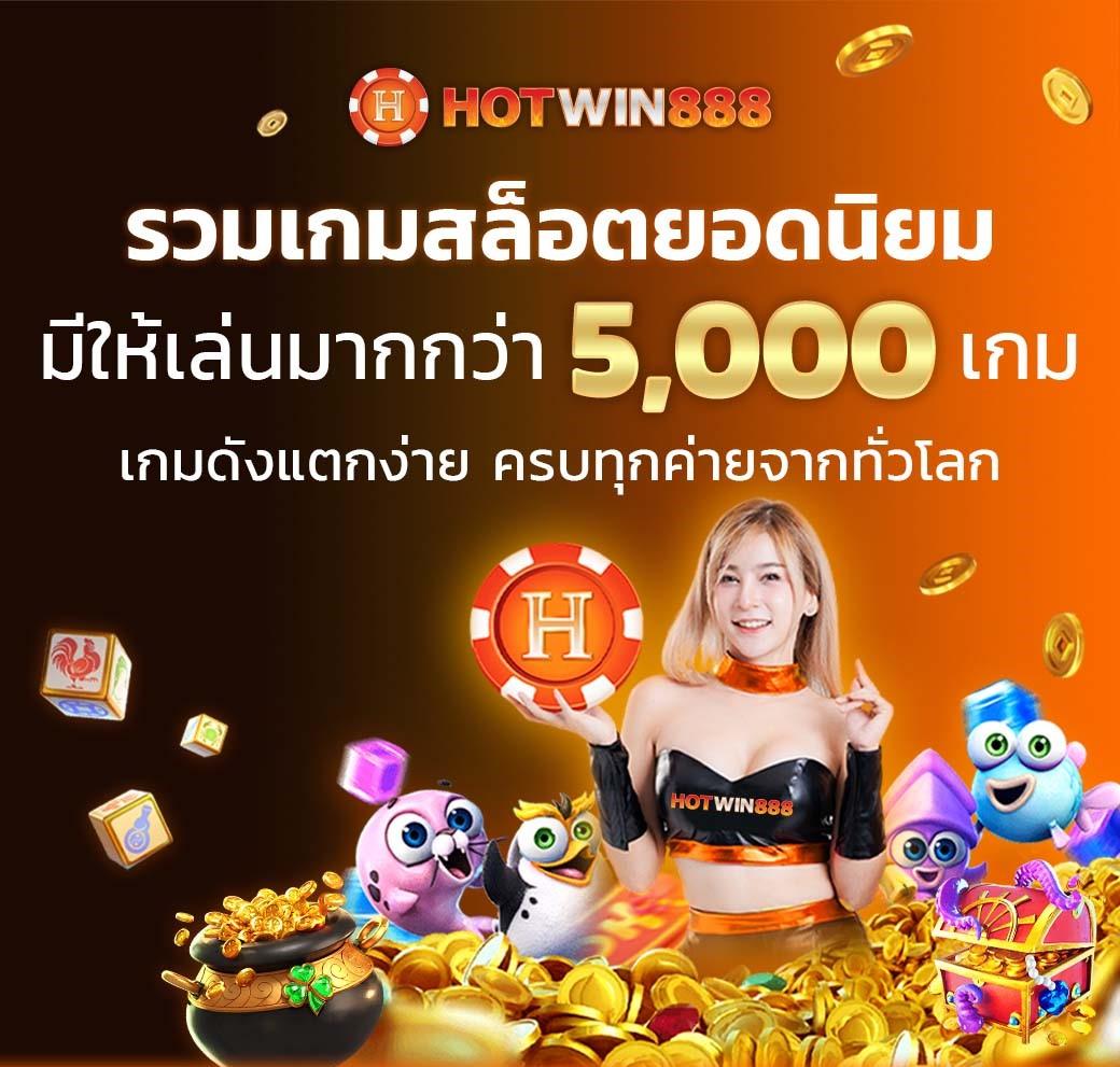 หวยออนไลน์ เว็บตรง สล็อต ฝากถอนออโต้ ไม่ผ่านเอเย่นต์ 2026