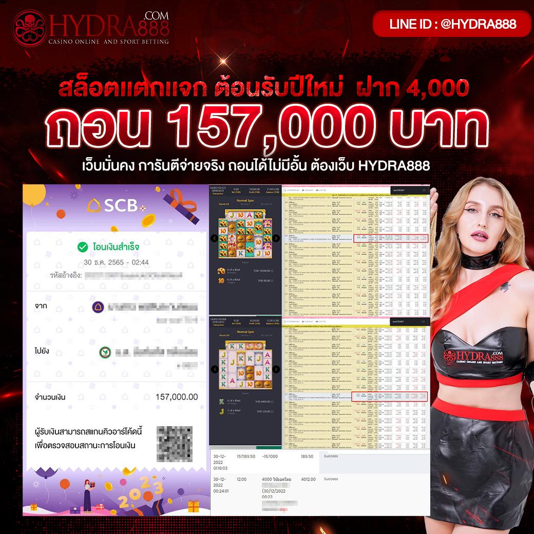 หวยออนไลน์ เว็บไหนดี เว็บตรง/สล็อต/ฝากถอนออโต้ 2026