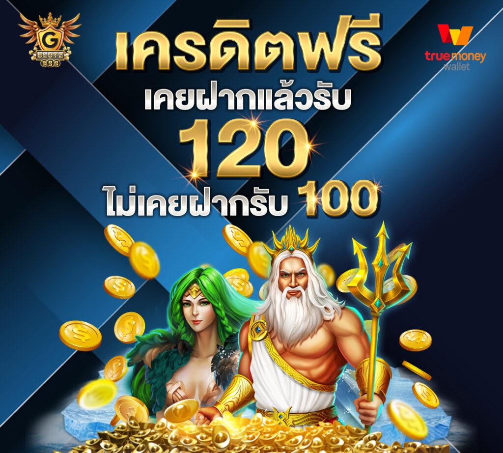 หวยออนไลน์รวย เว็บตรง สล็อต ฝากถอนออโต้ ไม่ผ่านเอเย่นต์ 2026