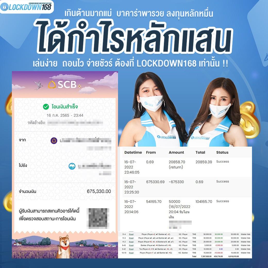 หวยเฮง100 เว็บตรง สล็อต ฝากถอนออโต้ ไม่ผ่านเอเย่นต์ 2026