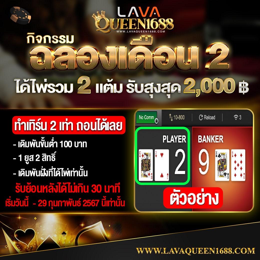 หวยแกรนด์ดราก้อน 4d วันนี้ เว็บตรง สล็อต ฝากถอนออโต้ ไม่ผ่านเอเย่นต์ 2026