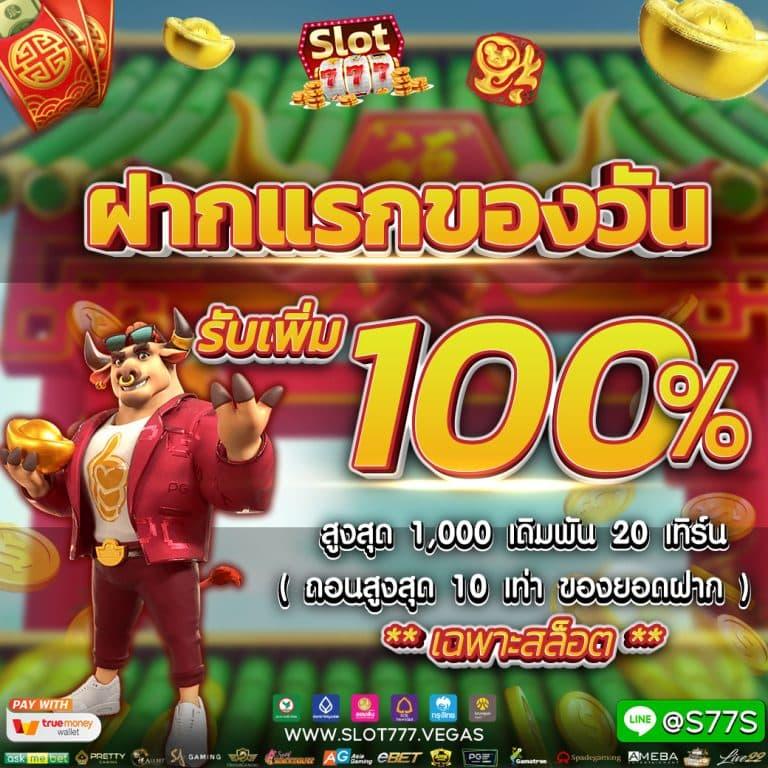 อเวจีสล็อต เว็บตรง สล็อต ฝากถอนออโต้ ไม่ผ่านเอเย่นต์ 2026