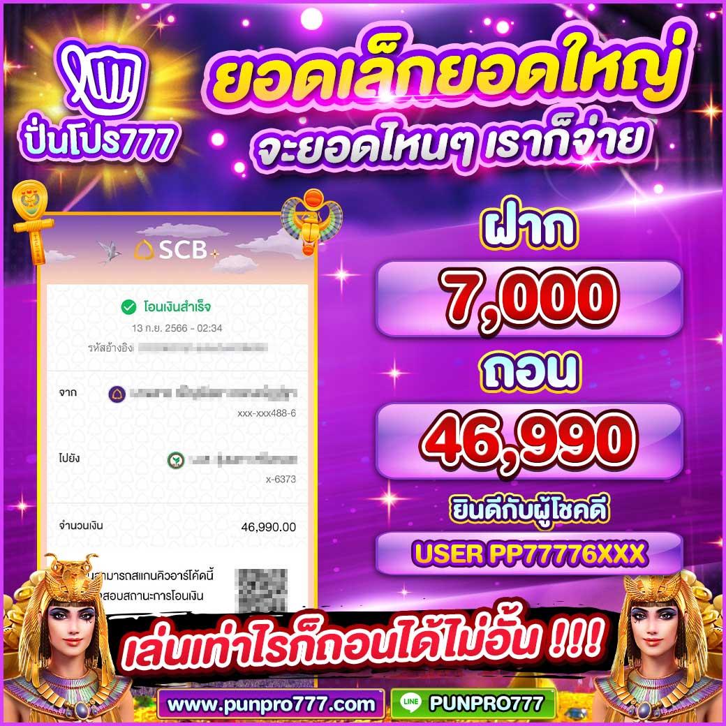 ฮิต789 เว็บตรง สล็อต ฝากถอนออโต้ ไม่ผ่านเอเย่นต์ 2026