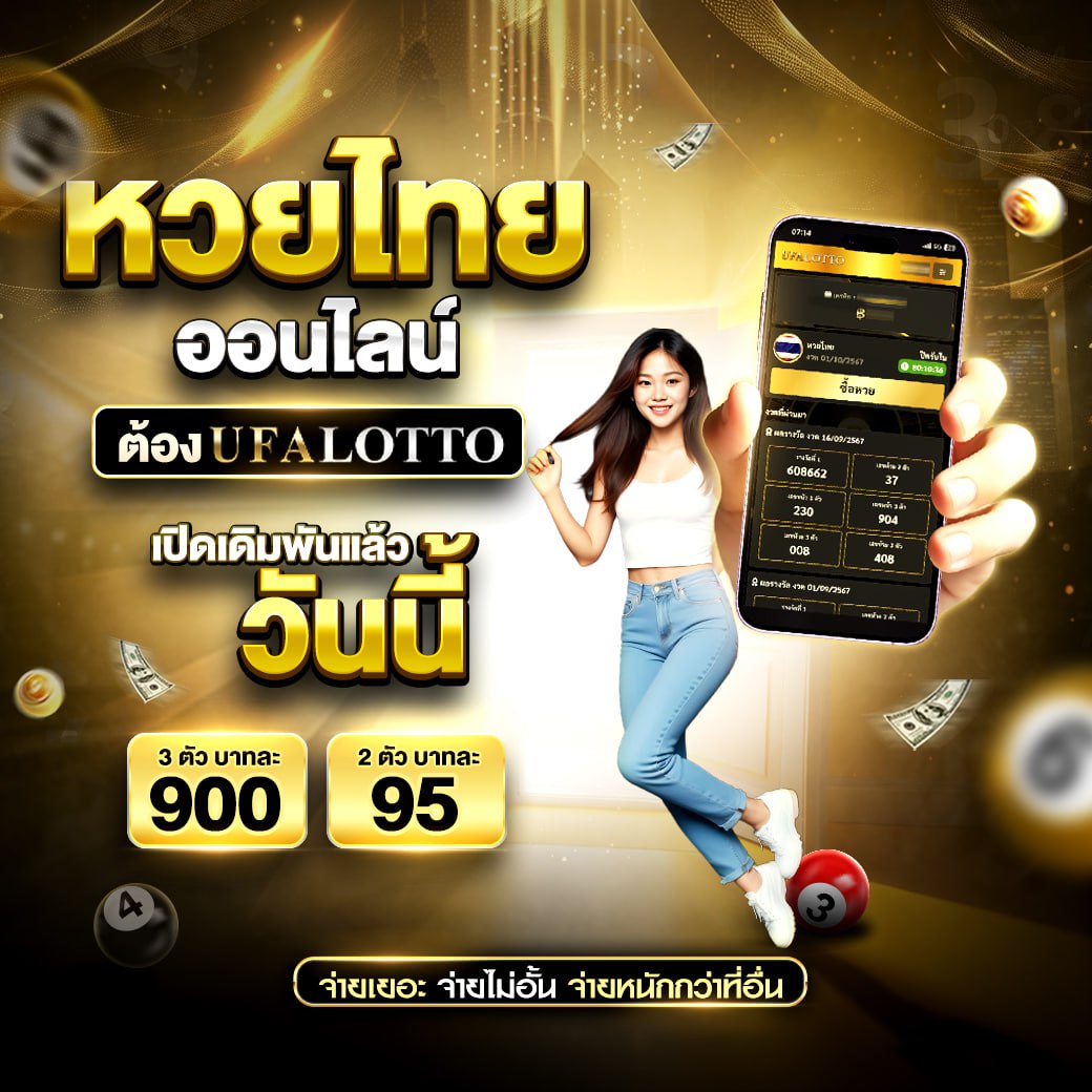 ฮานอยปกติ เว็บตรง สล็อต ฝากถอนออโต้ ไม่ผ่านเอเย่นต์ 2026
