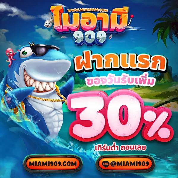 เกมสล็อต 888 เว็บตรง สล็อต ฝากถอนออโต้ ไม่ผ่านเอเย่นต์ 2026