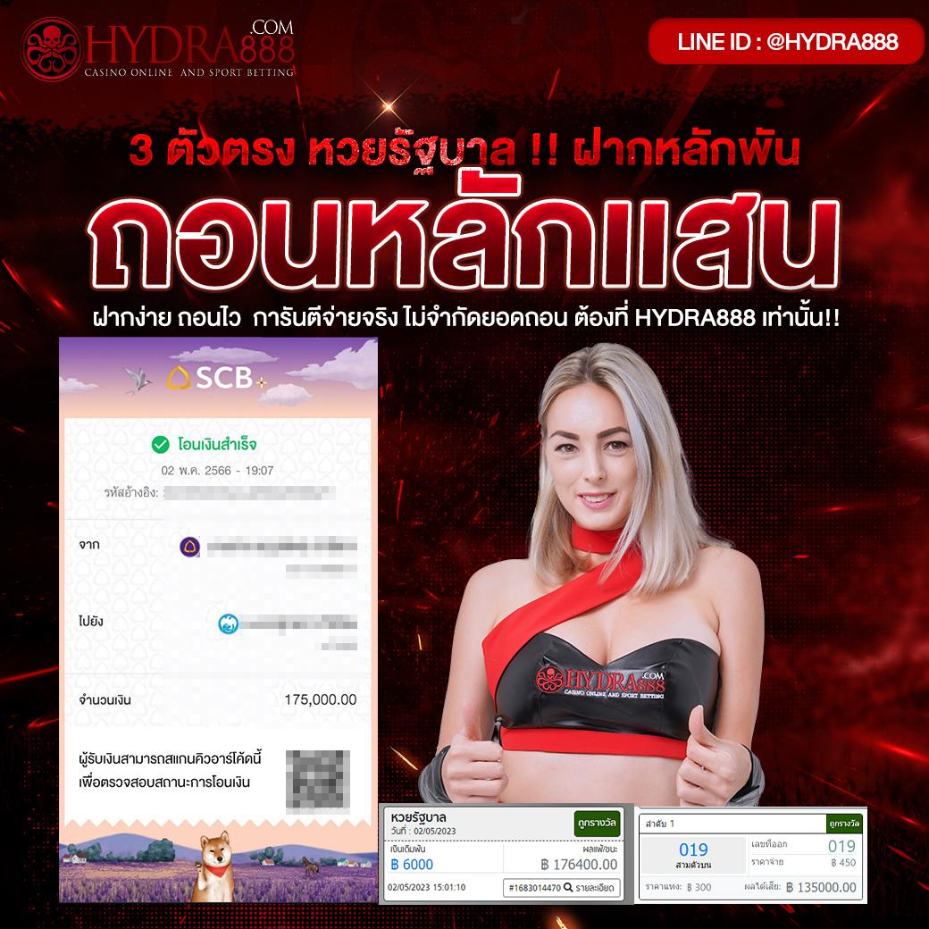 เกมสล็อต เว็บตรง สล็อต ฝากถอนออโต้ ไม่ผ่านเอเย่นต์ 2026