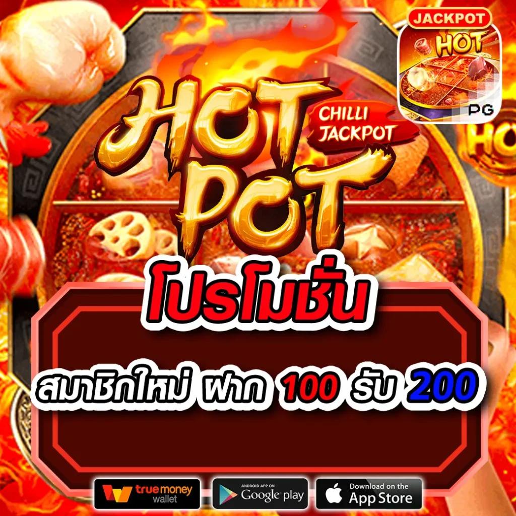 เข้าสู่ระบบ วอเลท เว็บตรง สล็อต ฝากถอนออโต้ ไม่ผ่านเอเย่นต์ 2026
