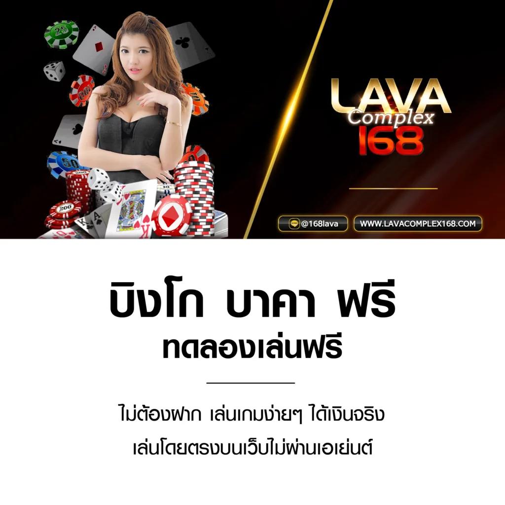 เครดิตฟรี50 ยืนยันเบอร์ เว็บตรง สล็อต ฝากถอนออโต้ 2026