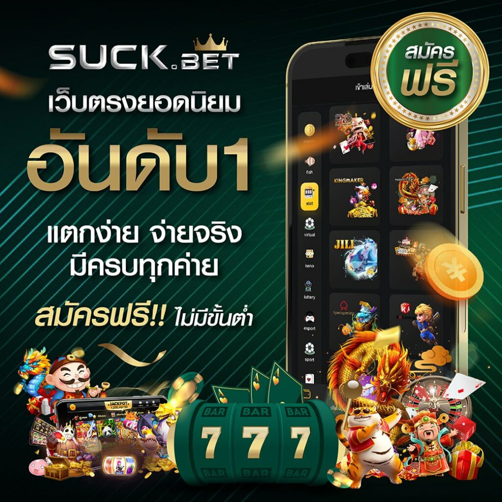 เครดิตฟรี 50 ยืนยันเบอร์ เว็บตรง/สล็อต ฝากถอนออโต้ ไม่ผ่านเอเย่นต์ 2026