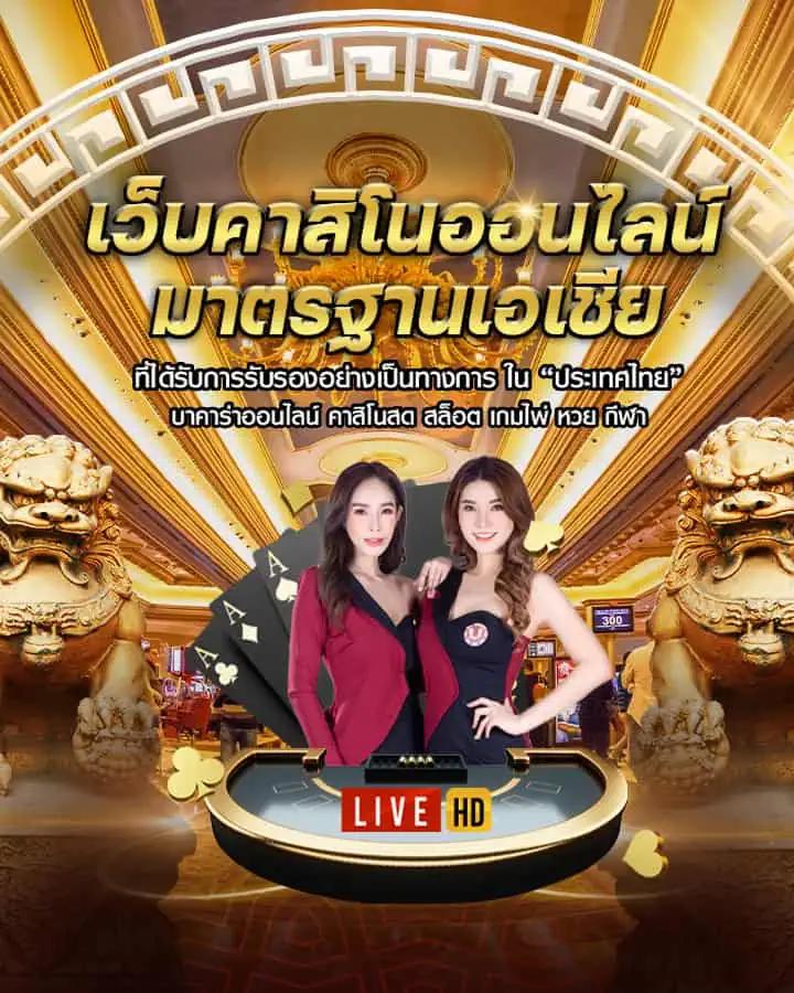 เครดิตฟรี ล่าสุด เว็บตรง สล็อต ฝากถอนออโต้ ไม่ผ่านเอเย่นต์ 2026