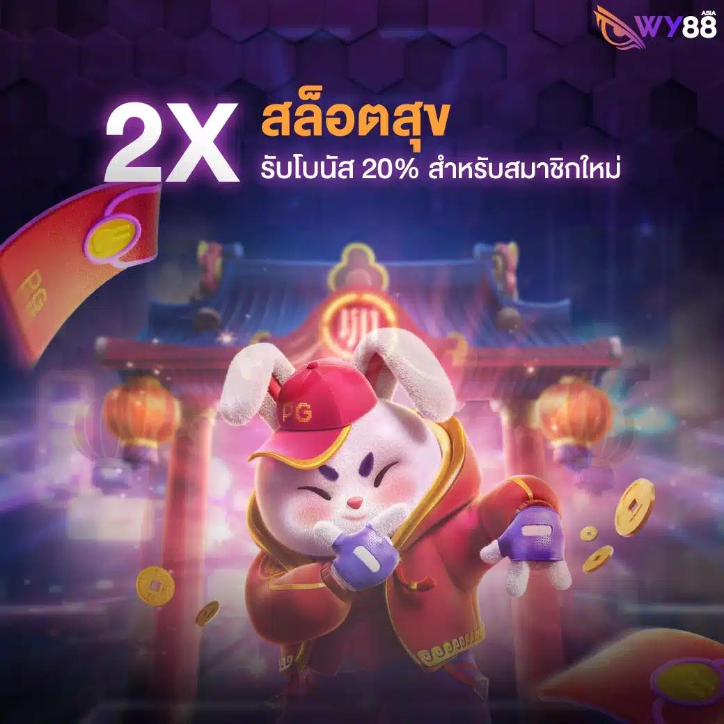 เครดิตฟรีกดรับเองไม่มีเงื่อนไข เว็บตรง สล็อต ฝากถอนออโต้ ไม่มีเงื่อนไข 2026