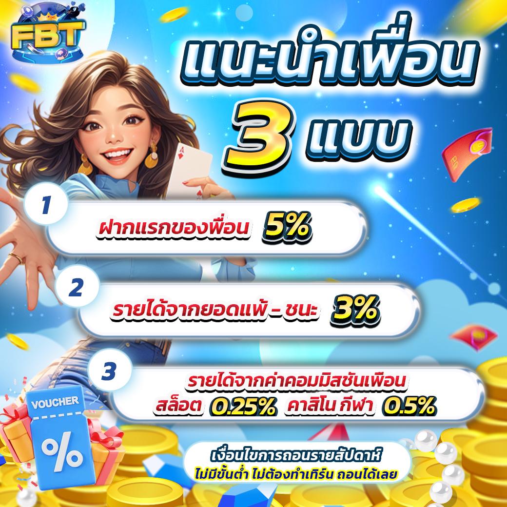 เครดิตฟรีไม่ต้องแชร์ เว็บตรง สล็อต ฝากถอนออโต้ ไม่ผ่านเอเย่นต์ 2026