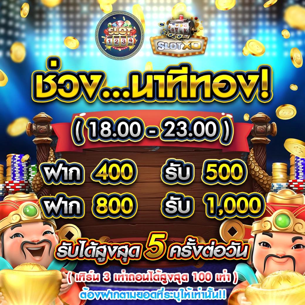 เช็คหวยลาว เว็บตรง ฝากถอนออโต้ ไม่ผ่านเอเย่นต์ สล็อต 2026