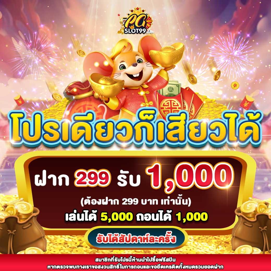 เซียนสเต็ป เว็บตรง สล็อต ฝากถอนออโต้ ไม่ผ่านเอเย่นต์ 2026