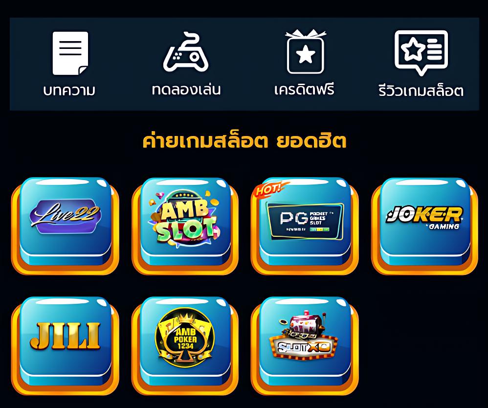 เบทฟิก45 เว็บตรง สล็อต ฝากถอนออโต้ ไม่ผ่านเอเย่นต์ 2026