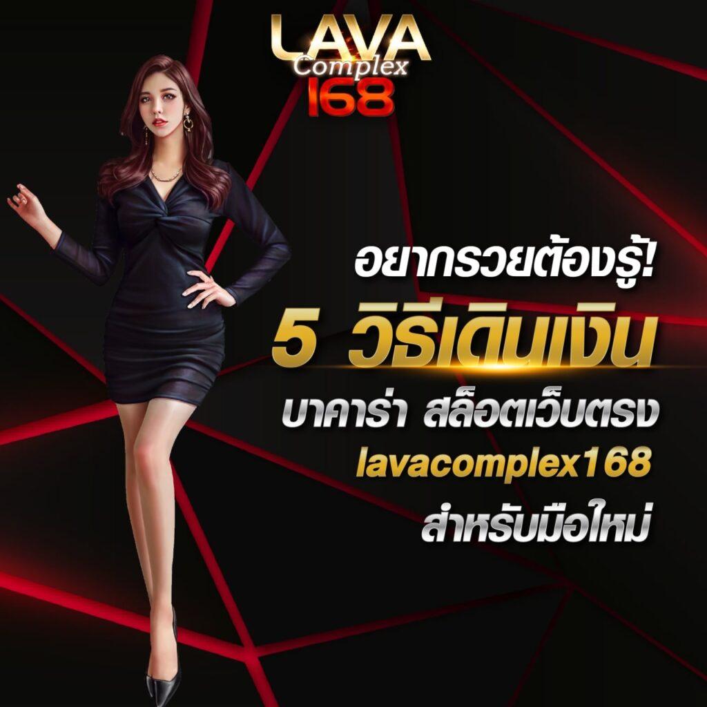 เบทฟิก888 เว็บตรง สล็อต ฝากถอนออโต้ ไม่ผ่านเอเย่นต์ 2026