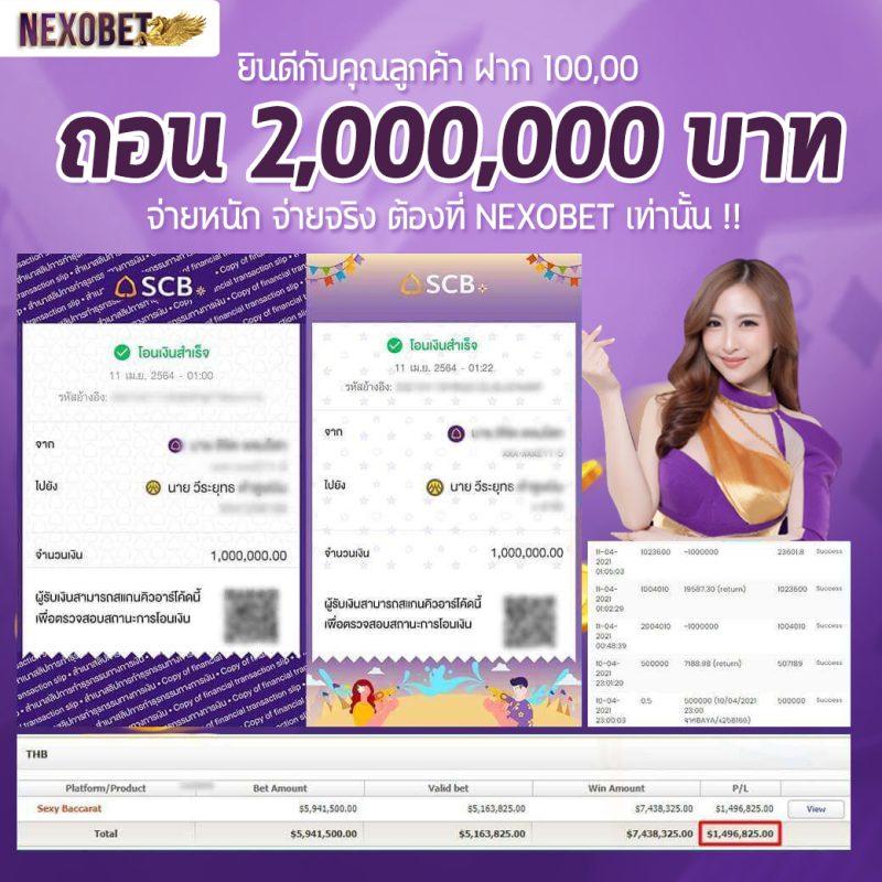 เบทฟิกสล็อต เว็บตรง สล็อต ฝากถอนออโต้ ไม่ผ่านเอเย่นต์ 2026