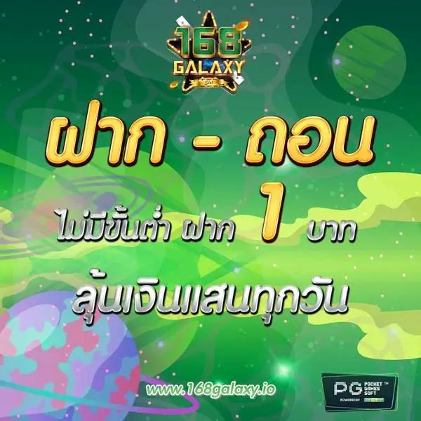 เมก้าสล็อต เว็บตรง สล็อต ฝากถอนออโต้ ไม่ผ่านเอเย่นต์ 2026