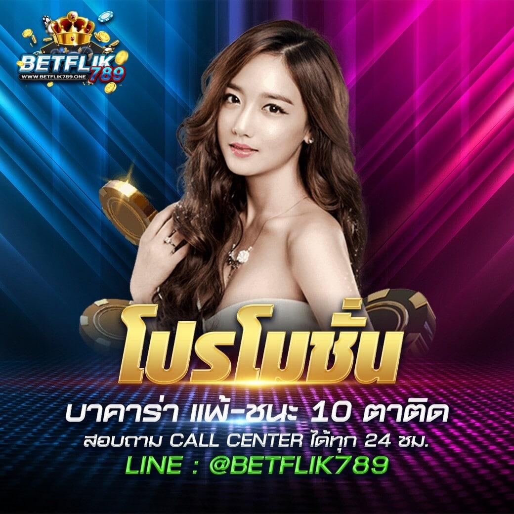 เย็ดเจ๊ติ๊ก เว็บตรง สล็อต ฝากถอนออโต้ ไม่ผ่านเอเย่นต์ 2026