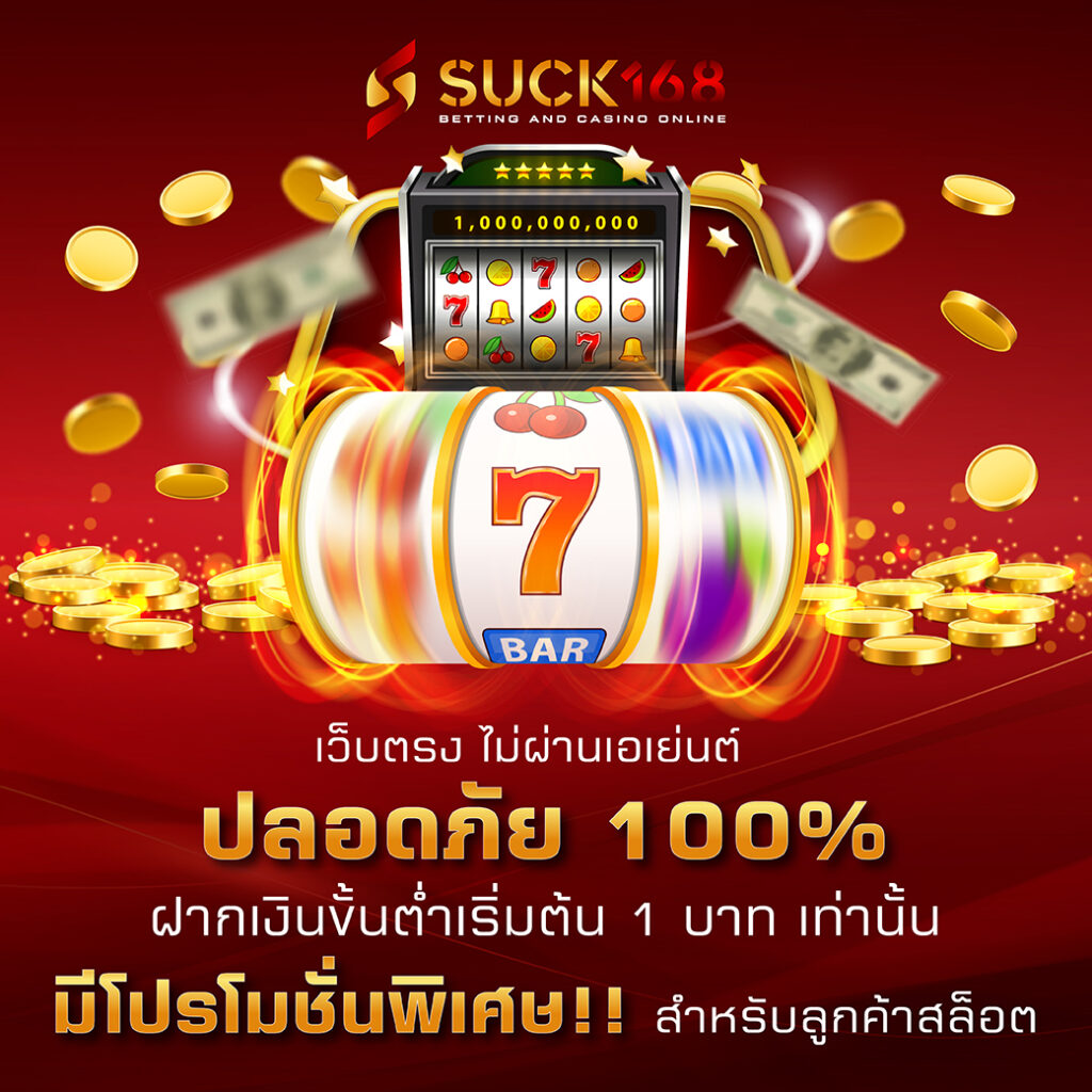 เล่นหวย365 เว็บตรง สล็อต ฝากถอนออโต้ ไม่ผ่านเอเย่นต์ 2026