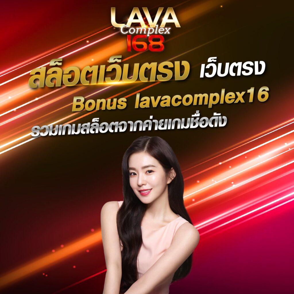 เว็บ168 เว็บตรง สล็อต ฝากถอนออโต้ ไม่ผ่านเอเย่นต์ 2026