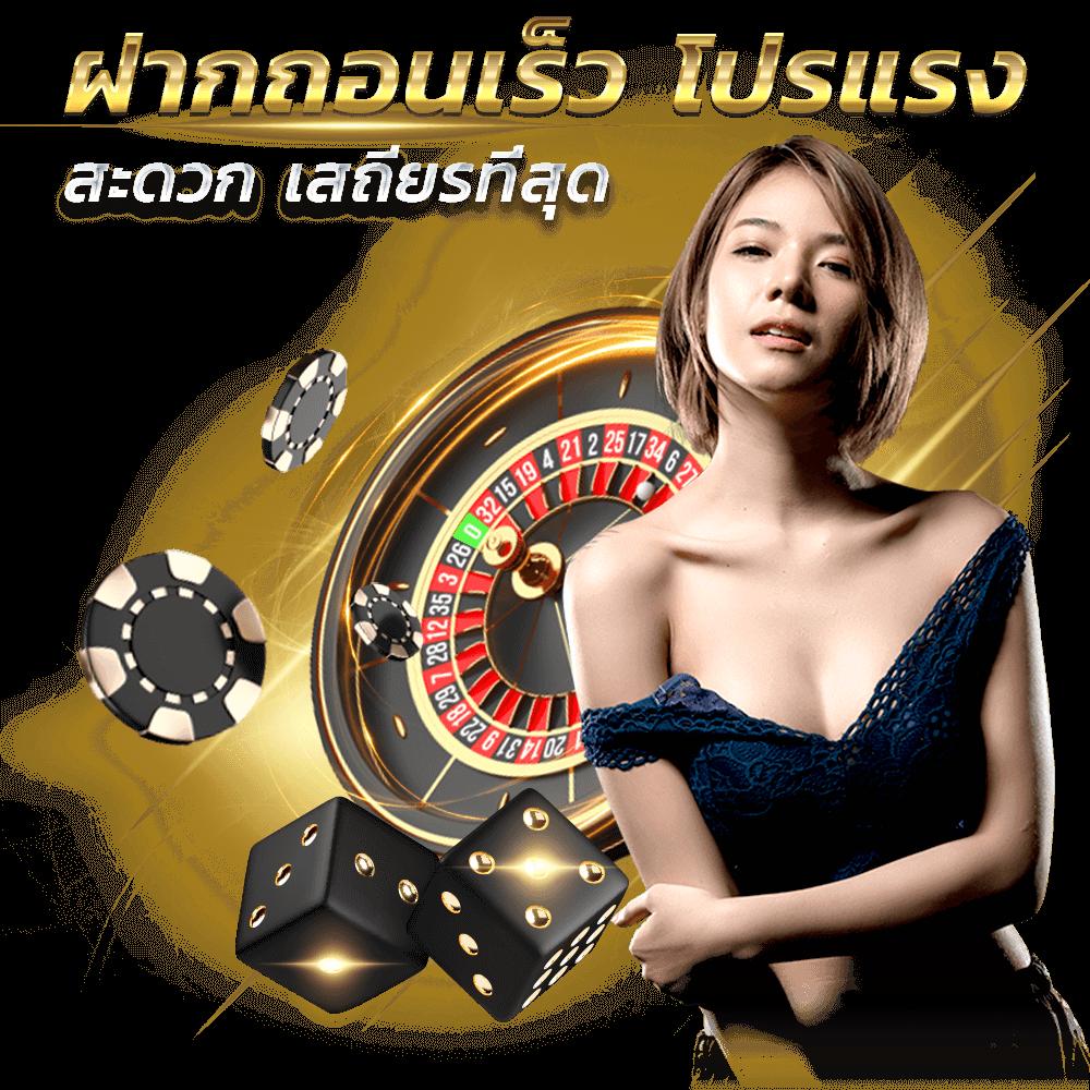 เว็บ24 เว็บตรง สล็อต ฝากถอนออโต้ ไม่ผ่านเอเย่นต์ 2026